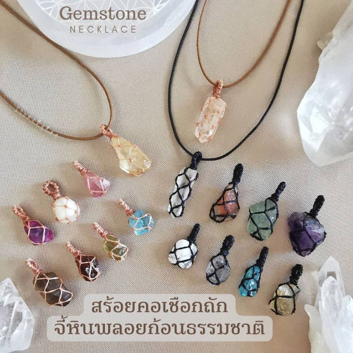 Bohemian Gemstone Necklace - Braided Rope Design