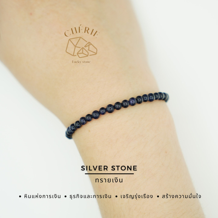 Silver Stone: Attract Wealth and Abundance