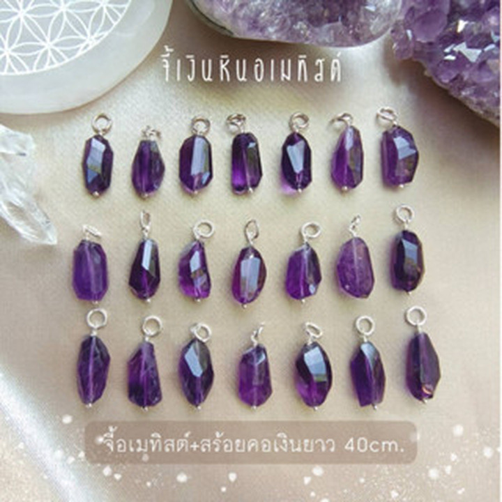 Amethyst Pendant Necklace | Silver and Faceted Gemstone