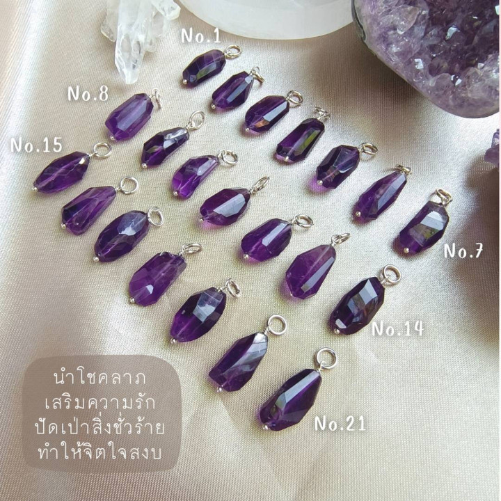 Amethyst Pendant Necklace | Silver and Faceted Gemstone