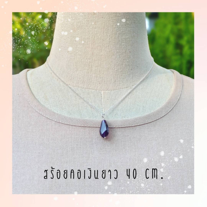 Amethyst Pendant Necklace | Silver and Faceted Gemstone