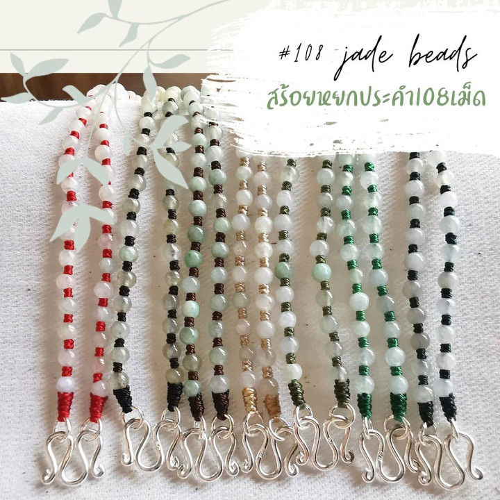 108 Jade Prayer Beads Necklace | Meditation and Healing Jewelry