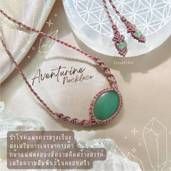 Aventurine Stone Necklace | Boho Braided Rope Design