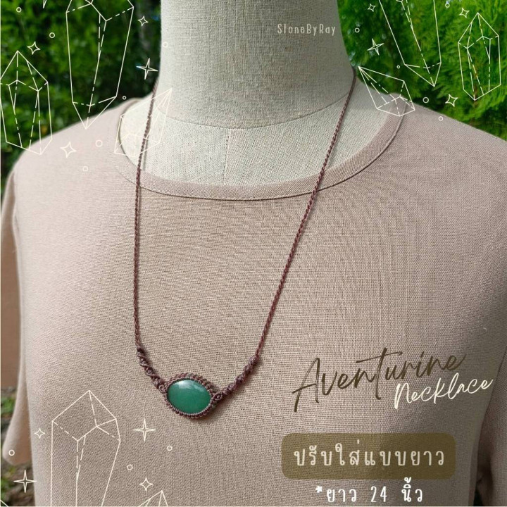 Aventurine Stone Necklace | Boho Braided Rope Design