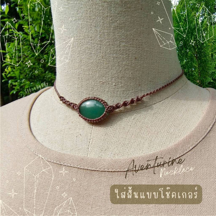 Aventurine Stone Necklace | Boho Braided Rope Design