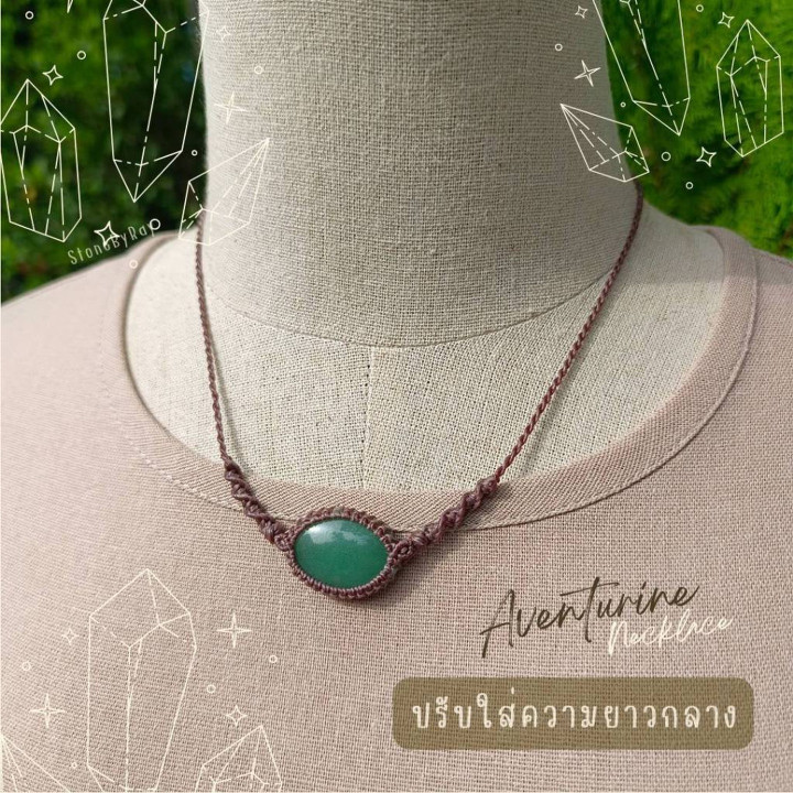 Aventurine Stone Necklace | Boho Braided Rope Design