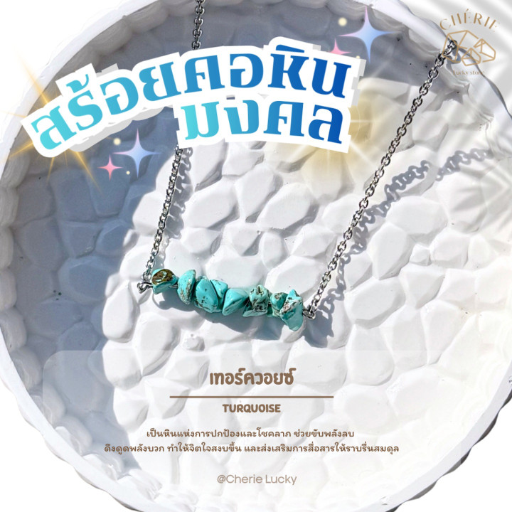 Flake Stone Necklace by Cherie Lucky