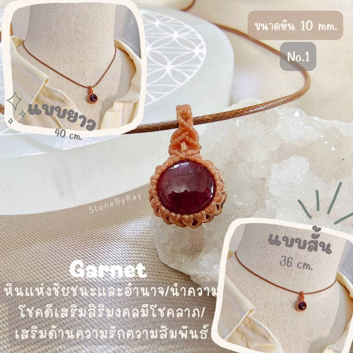 Gematone Choker Necklace: Woven Gemstone Statement Piece
