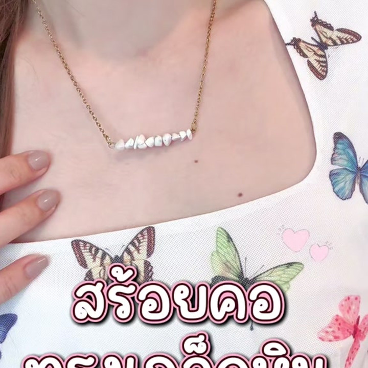 Flake Stone Necklace by Cherie Lucky
