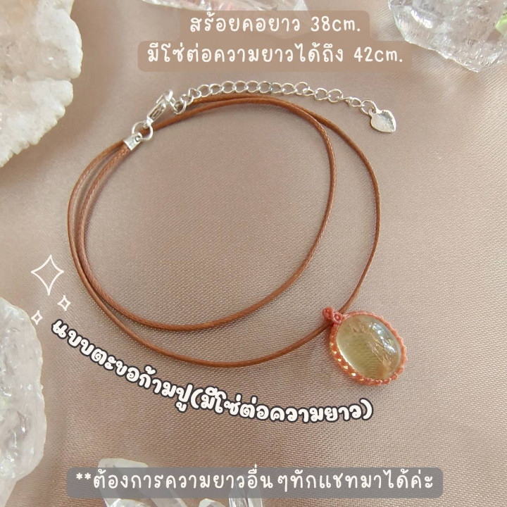 Gematone Choker Necklace: Woven Gemstone Statement Piece