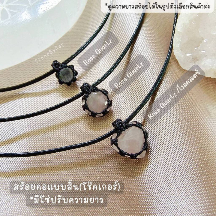 Gematone Choker Necklace: Woven Gemstone Statement Piece