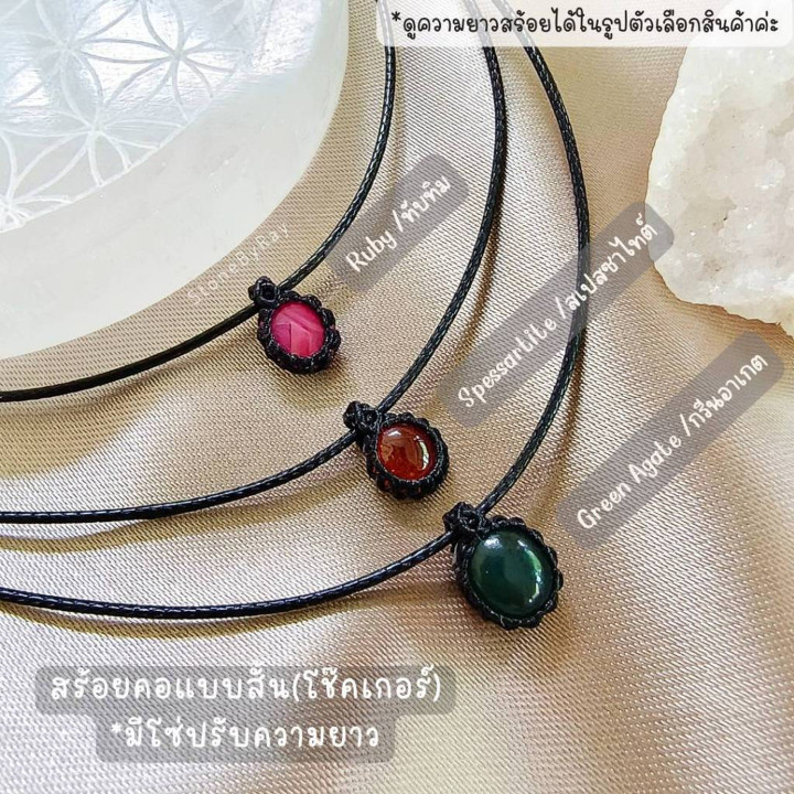 Gematone Choker Necklace: Woven Gemstone Statement Piece