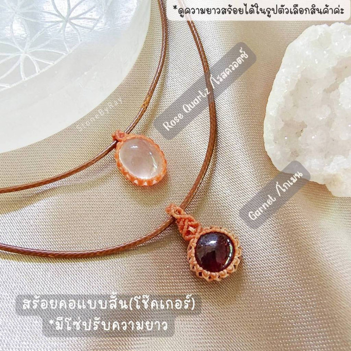 Gematone Choker Necklace: Woven Gemstone Statement Piece