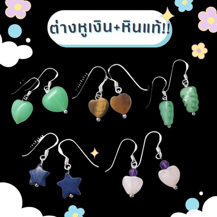 Sparkling Silver Earrings with Genuine Stones