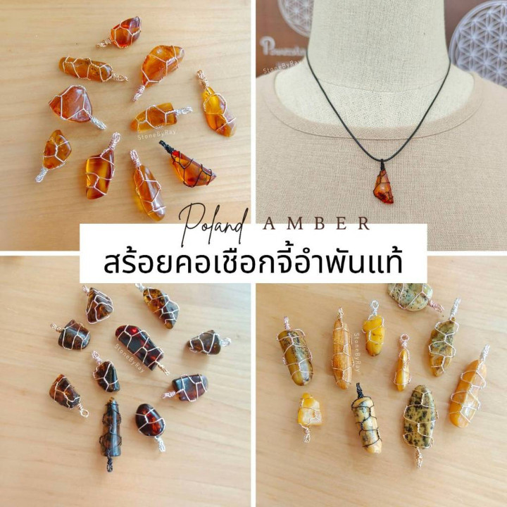 Amber Pendant Necklace | Handmade and Stylish