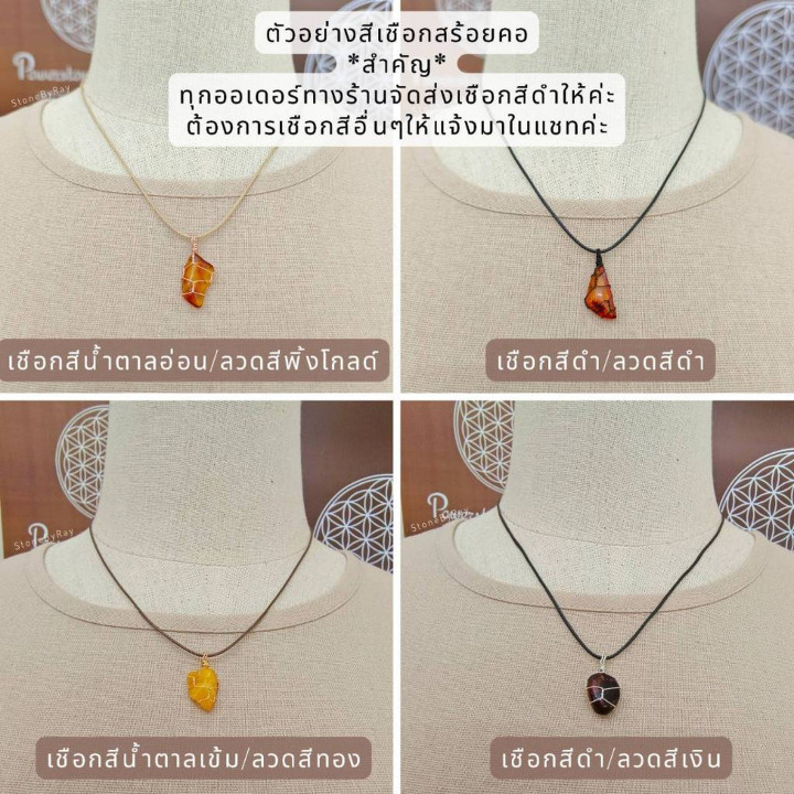 Amber Pendant Necklace | Handmade and Stylish