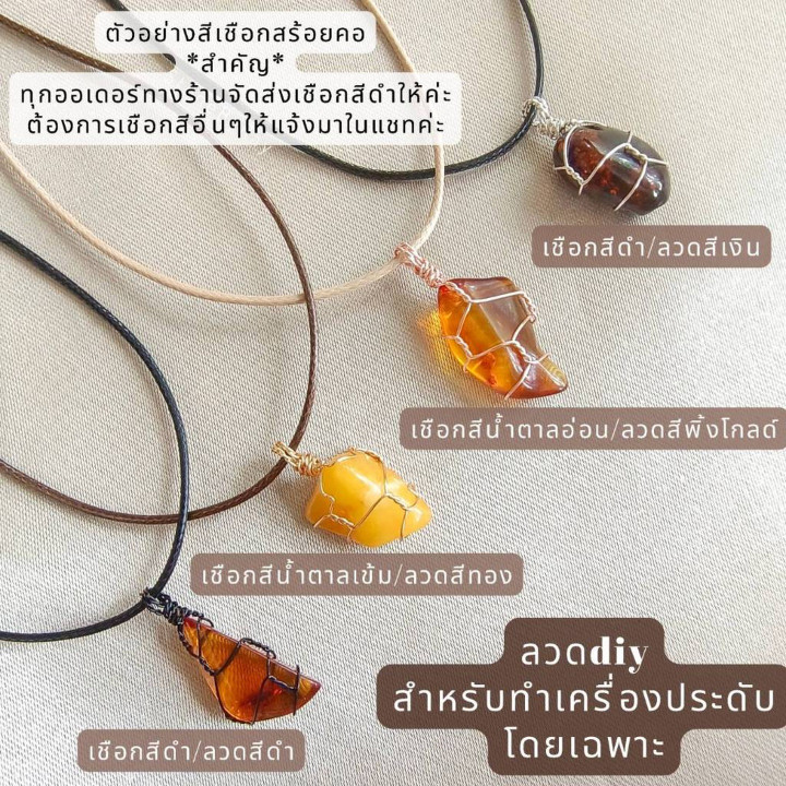 Amber Pendant Necklace | Handmade and Stylish