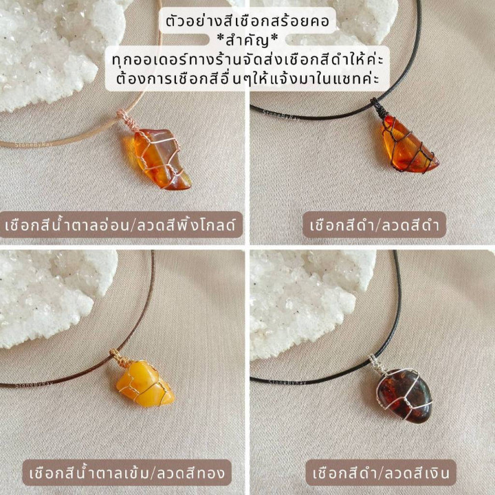 Amber Pendant Necklace | Handmade and Stylish
