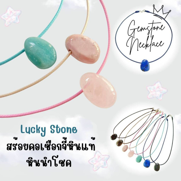 Teardrop Gemstone Pendant Rope Necklace - Lucky Gemstones