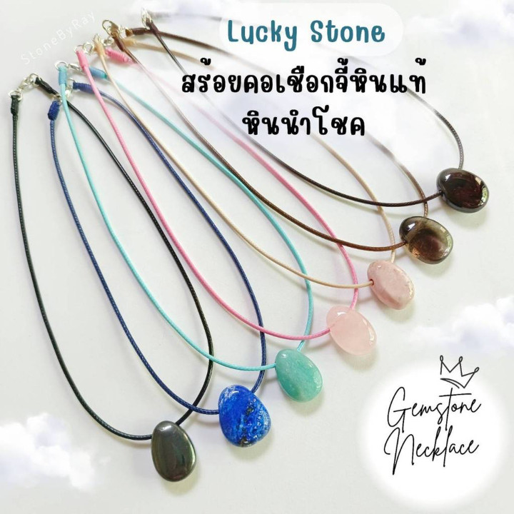 Teardrop Gemstone Pendant Rope Necklace - Lucky Gemstones
