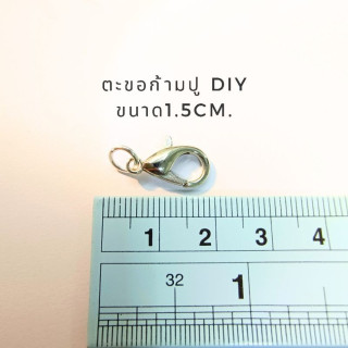 Lobster Claw Hooks - DIY Crafting and Fishing 1.5cm