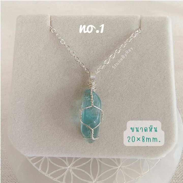 Blue Apatite Pendant Necklace: Spiritual Energy and Clarity