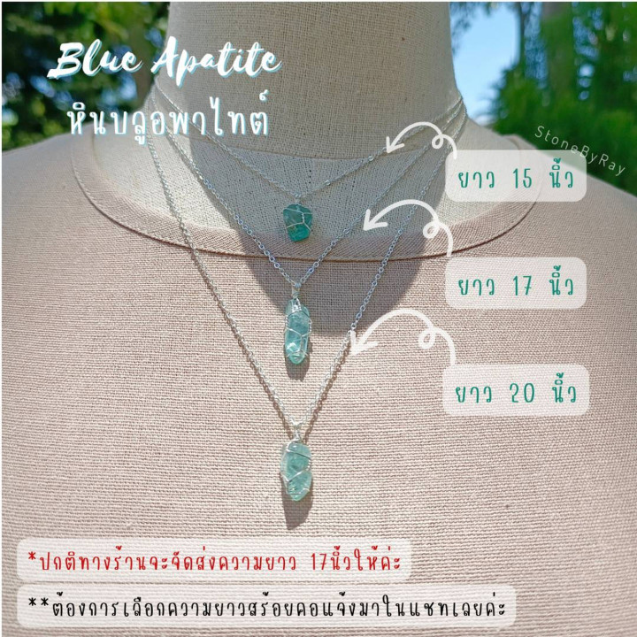 Blue Apatite Pendant Necklace: Spiritual Energy and Clarity