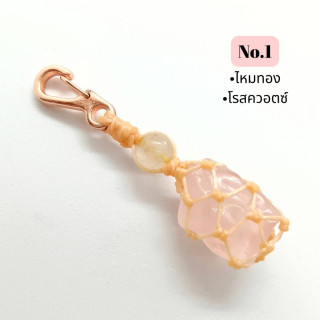 Rose Quartz Braided Keychain: Lucky Love Charm