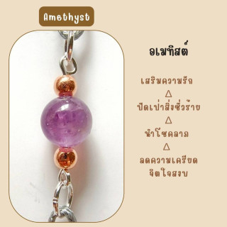 Adjustable Rope Necklace with Lucky Stone Charm Holder