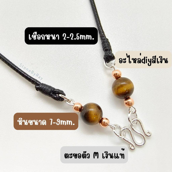 Adjustable Rope Necklace with Lucky Stone Charm Holder