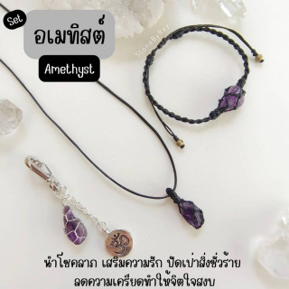 Mantra of the Earth Necklace - Chakra Healing Jewelry