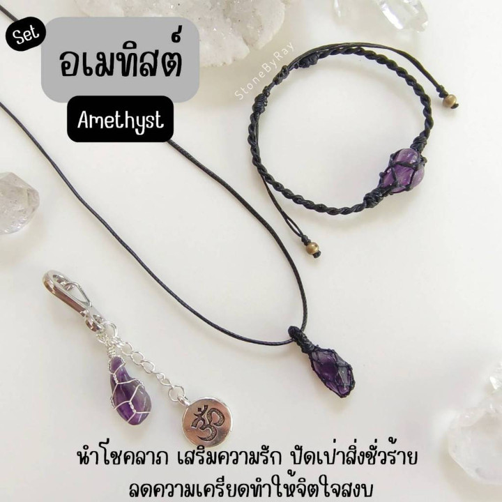 Mantra of the Earth Necklace - Chakra Healing Jewelry