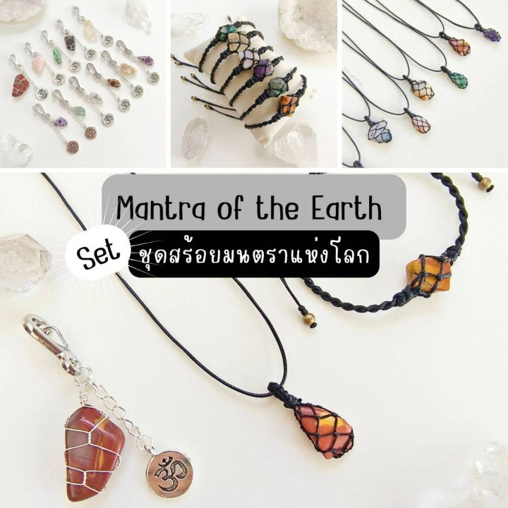 Mantra of the Earth Necklace - Chakra Healing Jewelry