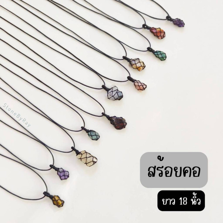 Mantra of the Earth Necklace - Chakra Healing Jewelry