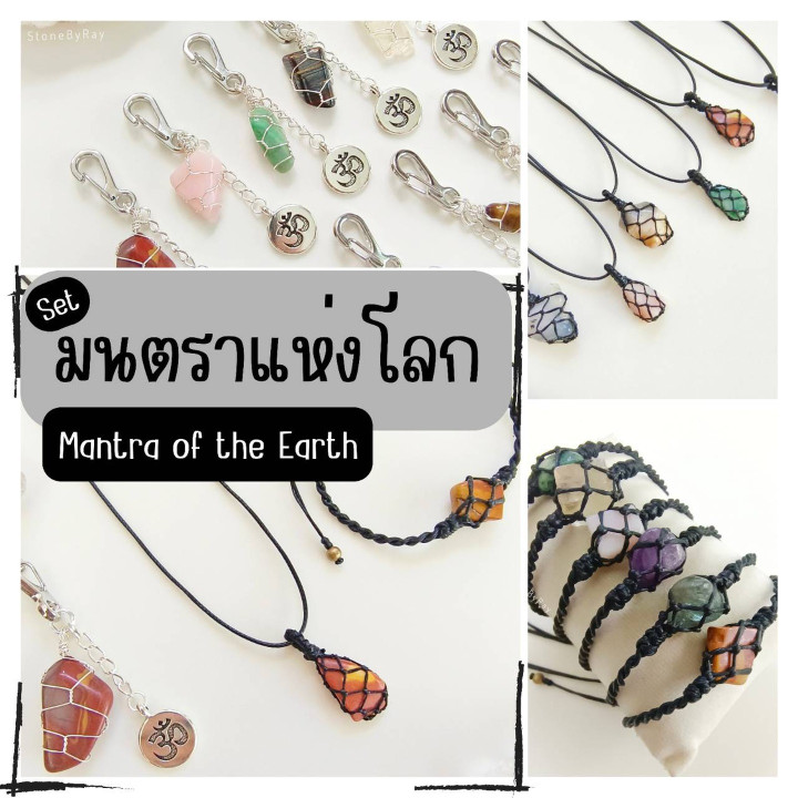 Mantra of the Earth Necklace - Chakra Healing Jewelry