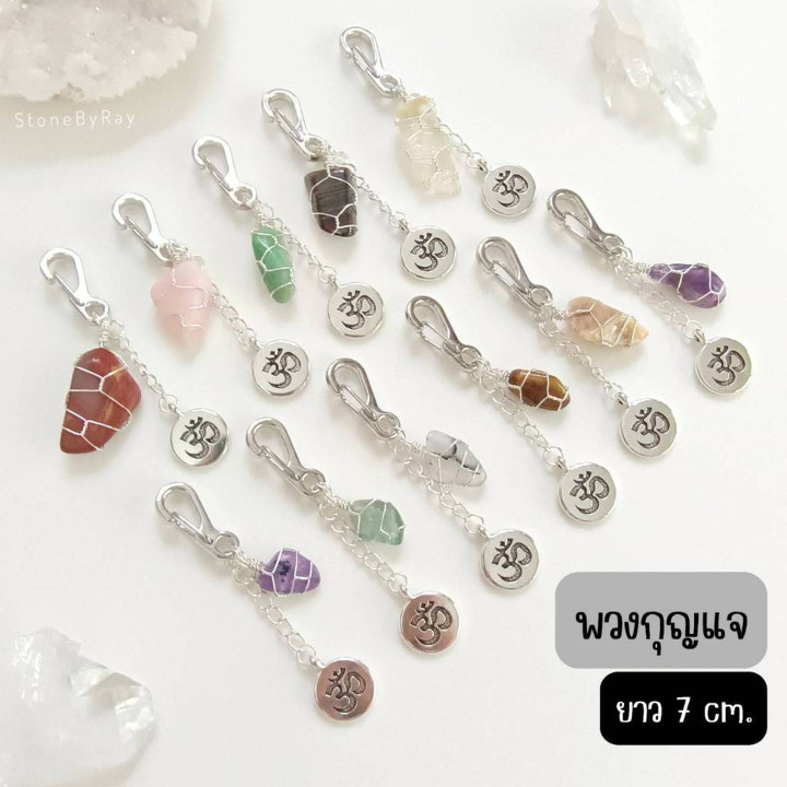 Mantra of the Earth Necklace - Chakra Healing Jewelry