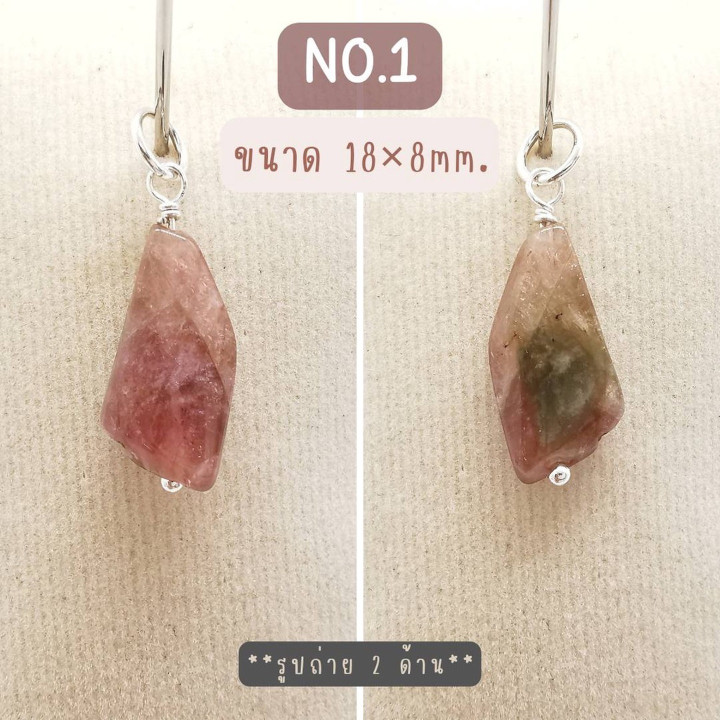 Tourmaline Silver Pendant | Elegant Gemstone Jewelry