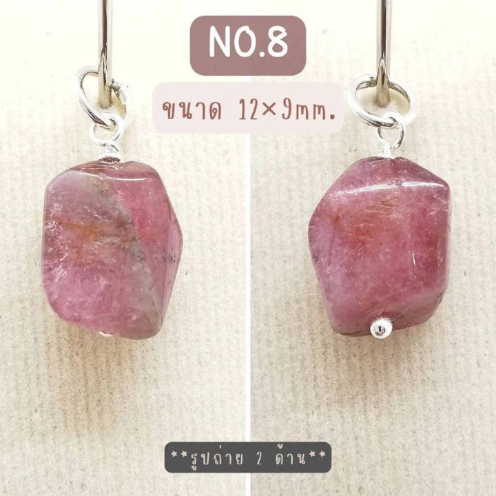 Tourmaline Silver Pendant | Elegant Gemstone Jewelry