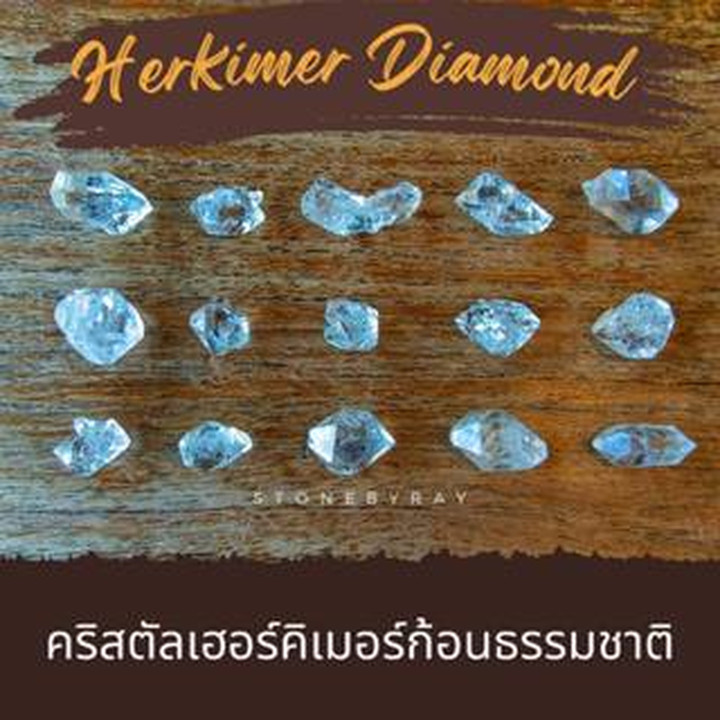 Herkimer Diamond Crystal: Clarity and Energy Enhancement