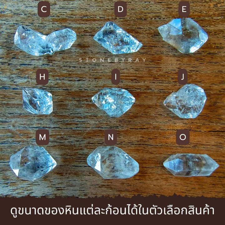 Herkimer Diamond Crystal: Clarity and Energy Enhancement