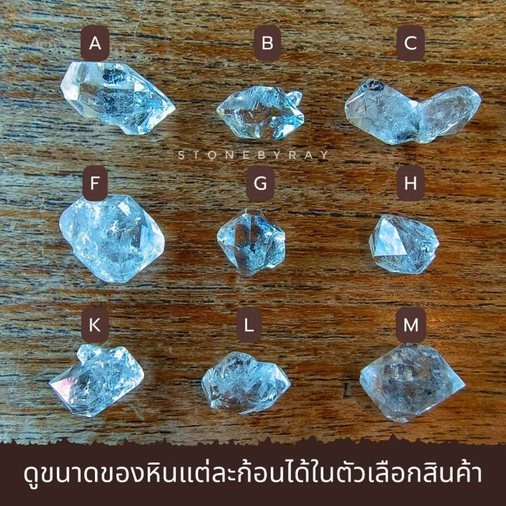 Herkimer Diamond Crystal: Clarity and Energy Enhancement