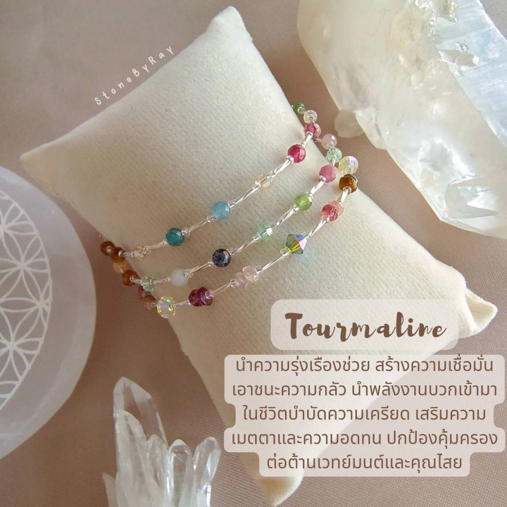 Bracelet en argent et tourmaline facettée - Bijou en pierre précieuse