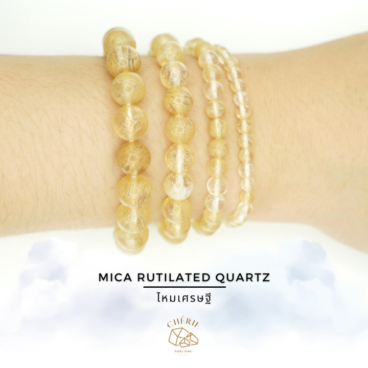 Mica Rutilated Quartz: Attract Wealth and Abundance