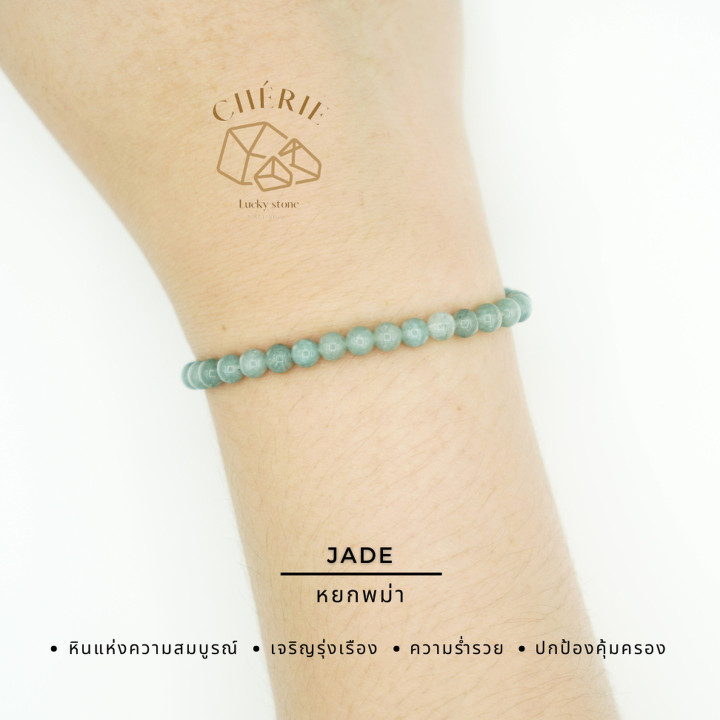 Cherie Lucky Burmese Jade: Natural Quartz Stone of Abundance
