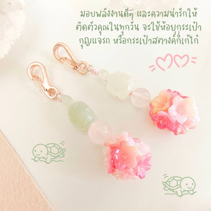 Lucky Turtle Couple Keychains - Serpentine and Rose Quartz Gift