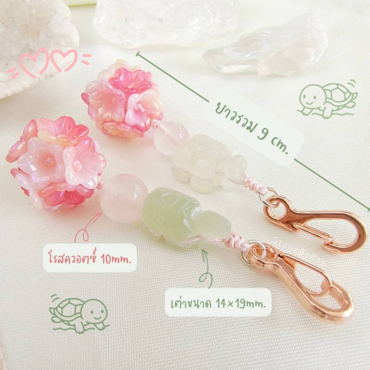 Lucky Turtle Couple Keychains - Serpentine and Rose Quartz Gift