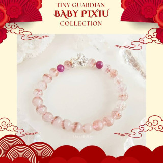 Hematite Quartz Bracelet with Sterling Silver Pi Xiu and Ruby
