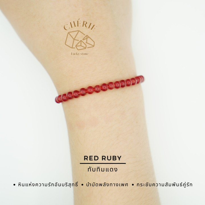 Red Ruby Pendant: Symbol of Pure Love and Passion