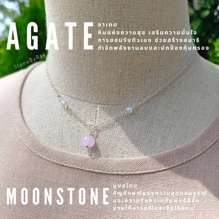 Agate Pendant Necklace | Sterling Silver Jewelry
