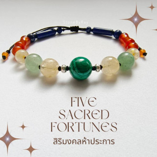 Woven Stone Bracelet | Boho Style Charm and Energy